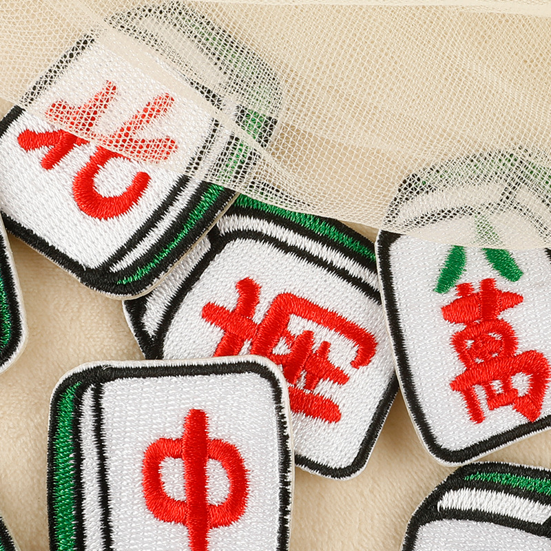 11pcs Mahjong Ironing Patch Ch - Embroidery On Jeans review and price