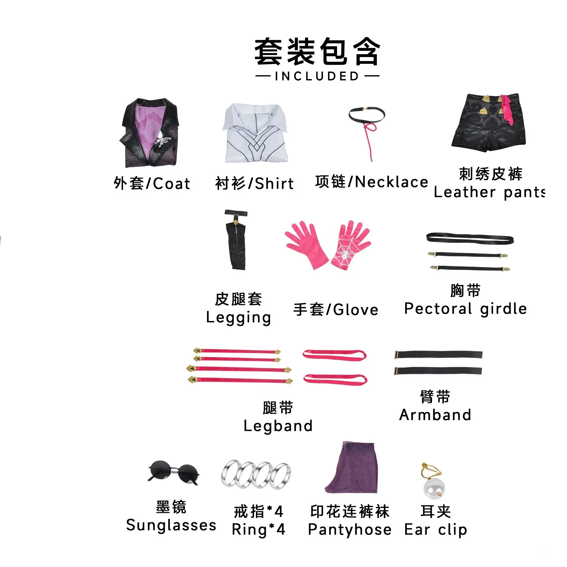 Honkai Star Rail Kafka Cosplay - Embroidery Gothic review and price