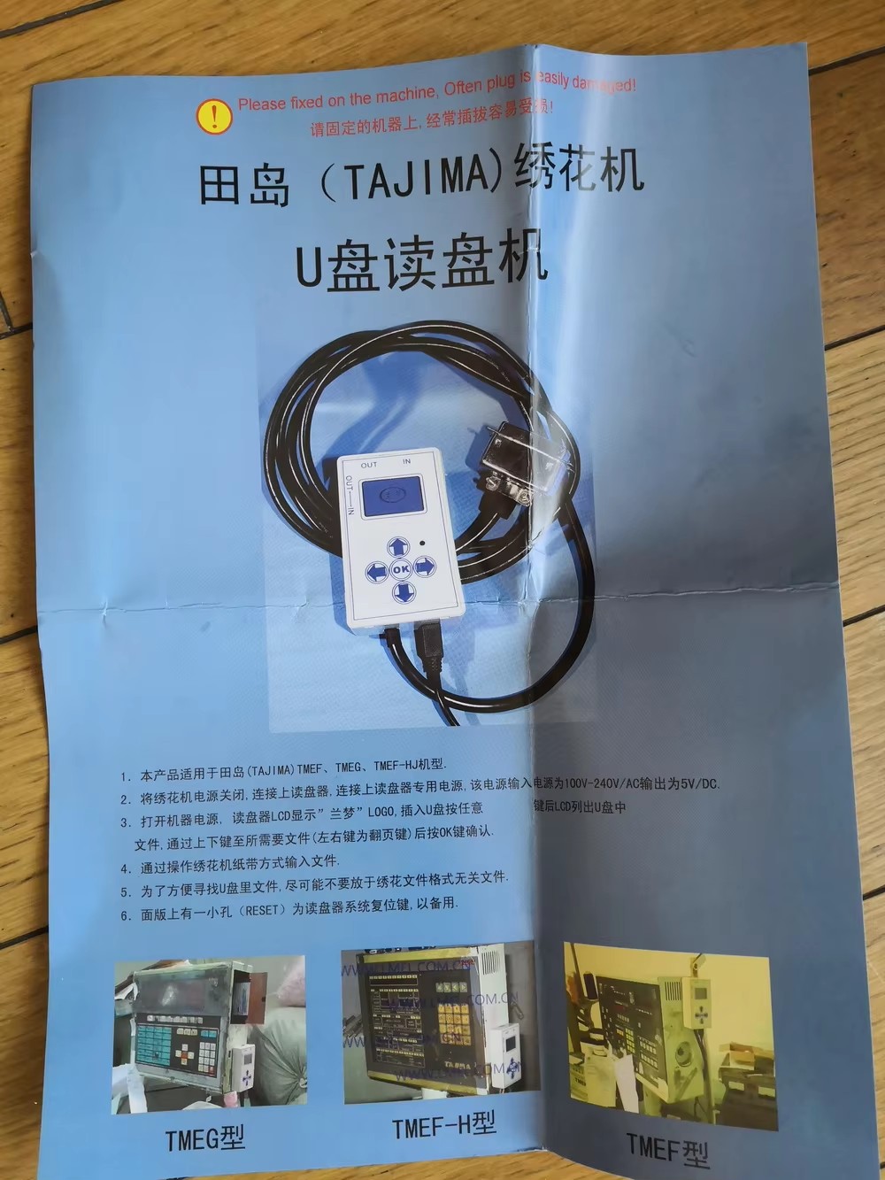 Good Quality Tajima Embroidery - Embroidery Viewer review and price