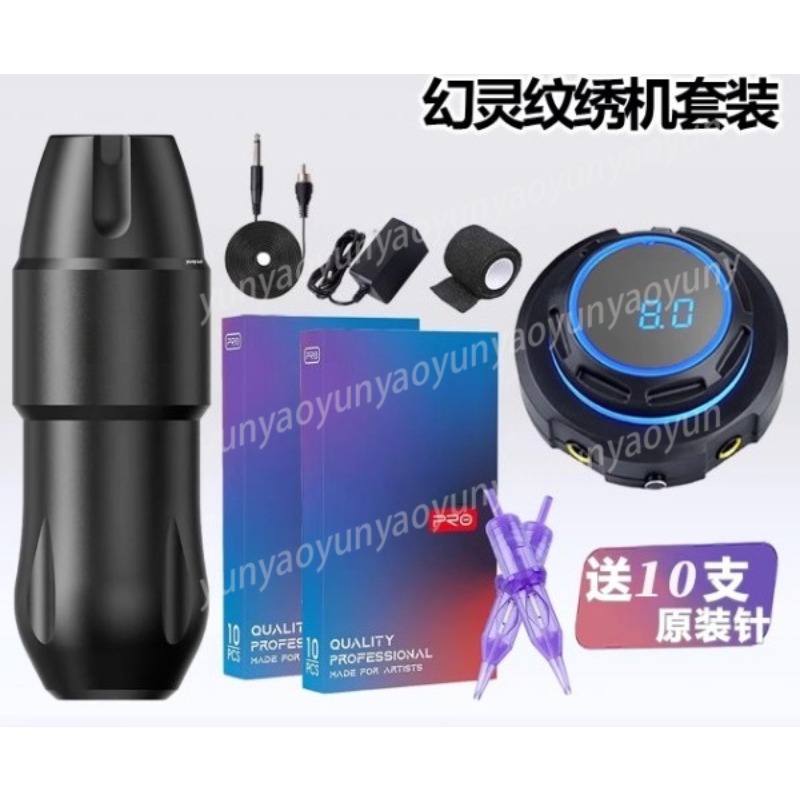Fast Frequency Current Meter T - Embroidery Lips review and price